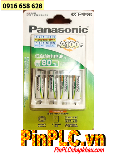 Panasonic K-KJ51MRC22C _Bộ sạc pin kèm sẳn 4 Pin sạc Panasonic Evolta AAA750mAh 1.2v (B.hành 1 năm)
